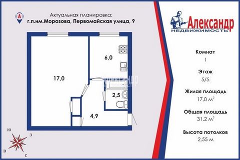 3692 Продается однокомнатная квартира, теплая, светлая, южная сторона с видом на крепость `Орешек` и Ладожское озеро. Рядом школа, детский сад, магазины, ледовая арена в 10 минутах пешком, Ладожское озеро с пляжем и лодочной станцией в пешей доступно...