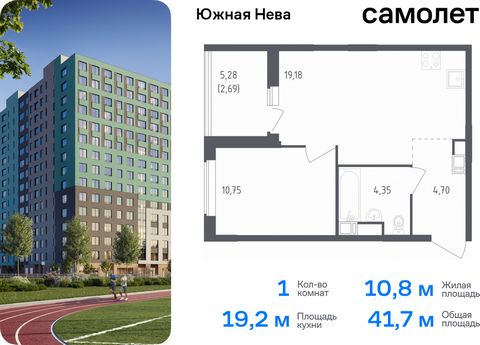 Продается 1-комн. квартира. Квартира расположена на 12 этаже 23 этажного монолитно-кирпичного дома (Корпус 1, Секция 2) в ЖК «Южная Нева» от группы «Самолет». «Южная Нева» - жилой комплекс во Всеволожском районе, на границе с живописным Невским лесоп...