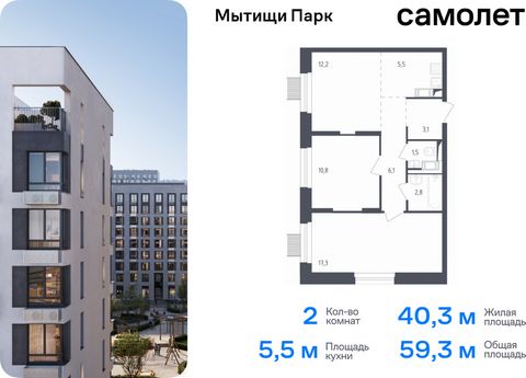 Продается 2-комн. квартира. Квартира расположена на 5 этаже 12 этажного монолитного дома (Корпус 4.2, Секция 5) в ЖК «Мытищи Парк» от группы «Самолет». ЖК «Мытищи Парк» — это надежные и долговечные монолитные корпуса. При проектировании домов и терри...