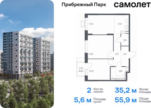 Продается 2-комн. квартира. Квартира расположена на 8 этаже 17 этажного монолитного дома (Корпус 9.2, Секция 1) в ЖК «Прибрежный Парк» от группы «Самолет». Жилой комплекс «Прибрежный Парк» находится на побережье реки Пахры. До станции метро «Варшавск...