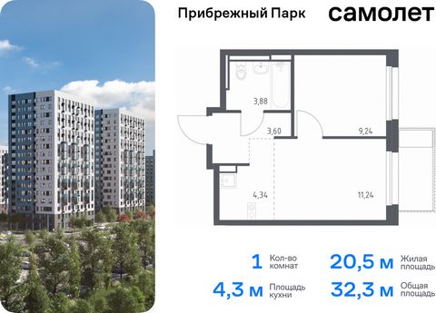 Продается 1-комн. квартира. Квартира расположена на 15 этаже 17 этажного монолитного дома (Корпус 7.2, Секция 1) в ЖК «Прибрежный Парк» от группы «Самолет». Жилой комплекс «Прибрежный Парк» находится на побережье реки Пахры. До станции метро «Варшавс...