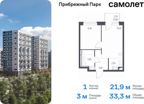 Продается 1-комн. квартира. Квартира расположена на 11 этаже 17 этажного монолитного дома (Корпус 9.1, Секция 1) в ЖК «Прибрежный Парк» от группы «Самолет». Жилой комплекс «Прибрежный Парк» находится на побережье реки Пахры. До станции метро «Варшавс...