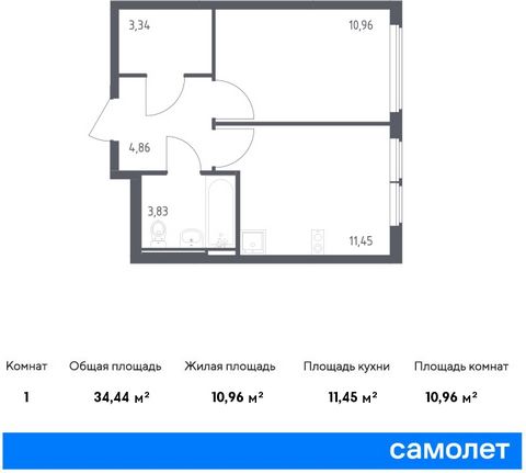 Продается 1-комн. квартира. Квартира расположена на 11 этаже 14 этажного панельного дома (Корпус 22, Секция 7) в ЖК «Остафьево» от группы «Самолет». «Остафьево» — масштабный жилой комплекс в Новой Москве, рядом с одноименным музеем-усадьбой и городск...