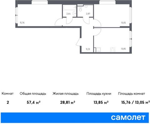 Продается 2-комн. квартира. Квартира расположена на 14 этаже 14 этажного панельного дома (Корпус 22, Секция 2) в ЖК «Остафьево» от группы «Самолет». «Остафьево» — масштабный жилой комплекс в Новой Москве, рядом с одноименным музеем-усадьбой и городск...