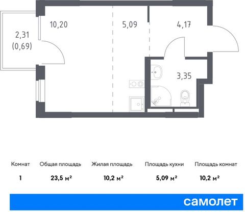 Продается квартира-студия. Квартира расположена на 10 этаже 15 этажного монолитного дома (Корпус 6, Секция 1) в ЖК «Мытищи Парк» от группы «Самолет». ЖК «Мытищи Парк» — это надежные и долговечные монолитные корпуса. При проектировании домов и террито...