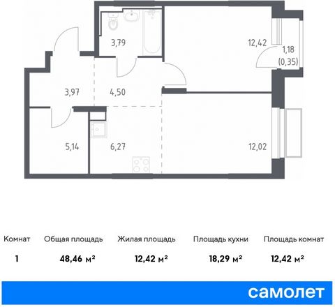 Продается 1-комн. квартира. Квартира расположена на 14 этаже 24 этажного монолитного дома (Корпус 3, Секция 1) в ЖК «Долина Яузы» от группы «Самолет». Жилой комплекс комфорт-класса «Долина Яузы» расположен на северо-востоке Московской области, в 200 ...