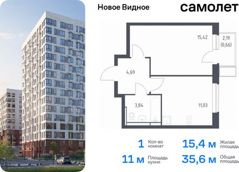 Продается 1-комн. квартира. Квартира расположена на 11 этаже 17 этажного монолитно-кирпичного дома (Корпус 17, Секция 1) в ЖК «Новое Видное» от группы «Самолет». Жилой комплекс «Новое Видное» — это масштабный проект, который состоит из 30 урбан-блоко...