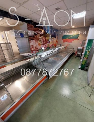 REFERENCE NUMBER: 160003 Imoti S-DOM presents to your attention a grocery store suitable for a pharmacy, bank office, showroom, restaurant, etc. The store is sold with all equipment. Detailed information only in the office of IMOTI S-DOM. Tel ... PRO...