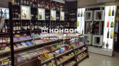 Offer 64850: We offer you a developed grocery store in the district. Karshiyaka. The property is located on the ground floor with a showcase of 13 m and a room height of 2.75 m. It consists of a commercial hall, a warehouse and a bathroom. Suitable f...