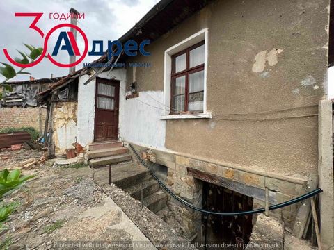 'Address real estate' offers you a great property representing a plot of land with buildings in it located in the town of Plovdiv. For more information, viewings and free consultation, please contact us at the phone number ... Assistance for mortgage...