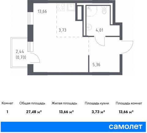 Продается квартира-студия. Квартира расположена на 7 этаже 9 этажного монолитного дома (Корпус 1, Секция 1) в ЖК «Квартал Лаголово» от группы «Самолет». «Квартал Лаголово» — жилой комплекс в Ломоносовском районе Ленинградской области. До сердца Петер...