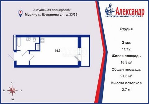 1698609 Продаётся студия в новом жилом комплексе `ID Murino 2`. + Собственность. + Прямая продажа. + Без обременений. Материнский капитал не использовался. Подходит под ипотеку любого банка. + Два взрослых собственника. + Квартира с предчистовой отде...