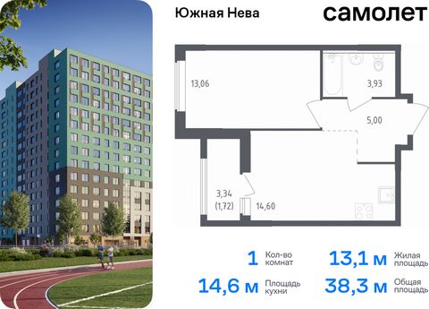 Продается 1-комн. квартира. Квартира расположена на 2 этаже 18 этажного монолитно-кирпичного дома (Корпус 1, Секция 3) в ЖК «Южная Нева» от группы «Самолет». «Южная Нева» - жилой комплекс во Всеволожском районе, на границе с живописным Невским лесопа...