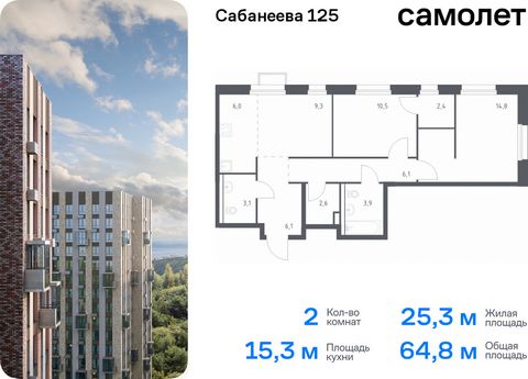 Продается 2-комн. квартира. Квартира расположена на 24 этаже 25 этажного монолитно-кирпичного дома (Корпус 1.1, Секция 1) в ЖК «Сабанеева 125» от группы «Самолет». В жилом комплексе «Сабанеева 125» вы ежедневно будете наслаждаться видами сопок. Холми...