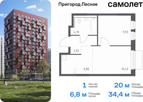 Продается 1-комн. квартира. Квартира расположена на 2 этаже 17 этажного монолитно-кирпичного дома (Корпус 19, Секция 2) в ЖК «Пригород Лесное» от группы «Самолет». Жилой комплекс «Пригород Лесное» находится в 7 км от МКАД. До метро «Домодедовская» — ...