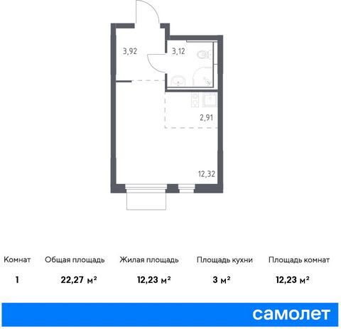 Продается квартира-студия. Квартира расположена на 8 этаже 17 этажного монолитного дома (Корпус 5, Секция 11) в ЖК «Мытищи Парк» от группы «Самолет». ЖК «Мытищи Парк» — это надежные и долговечные монолитные корпуса. При проектировании домов и террито...