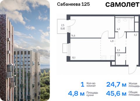 Продается 1-комн. квартира. Квартира расположена на 4 этаже 25 этажного монолитно-кирпичного дома (Корпус 1.2, Секция 2) в ЖК «Сабанеева 125» от группы «Самолет». В жилом комплексе «Сабанеева 125» вы ежедневно будете наслаждаться видами сопок. Холмис...