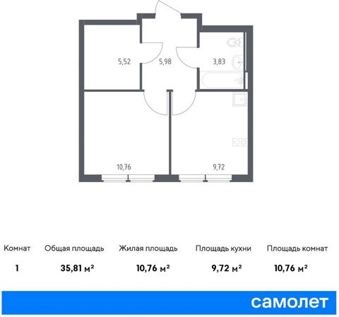 Продается 1-комн. квартира. Квартира расположена на 11 этаже 12 этажного панельного дома (Корпус 21, Секция 2) в ЖК «Остафьево» от группы «Самолет». «Остафьево» — масштабный жилой комплекс в Новой Москве, рядом с одноименным музеем-усадьбой и городск...