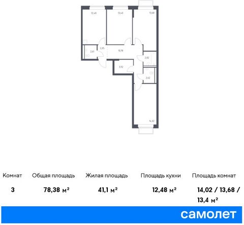 Продается 3-комн. квартира. Квартира расположена на 2 этаже 17 этажного монолитно-кирпичного дома (Корпус 6.1, Секция 4) в ЖК «Томилино Парк» от группы «Самолет». ЖК «Томилино парк» — это 19 монолитных жилых корпусов переменной этажности (от 15 до 17...