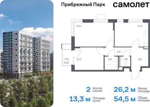 Продается 2-комн. квартира. Квартира расположена на 10 этаже 12 этажного монолитного дома (Корпус 10.2, Секция 2) в ЖК «Прибрежный Парк» от группы «Самолет». Жилой комплекс «Прибрежный Парк» находится на побережье реки Пахры. До станции метро «Варшав...