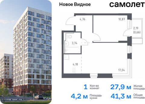 Продается 1-комн. квартира. Квартира расположена на 13 этаже 17 этажного монолитно-кирпичного дома (Корпус 15, Секция 1) в ЖК «Новое Видное» от группы «Самолет». Жилой комплекс «Новое Видное» — это масштабный проект, который состоит из 30 урбан-блоко...