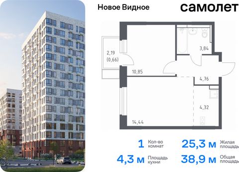 Продается 1-комн. квартира. Квартира расположена на 6 этаже 17 этажного монолитно-кирпичного дома (Корпус 15, Секция 1) в ЖК «Новое Видное» от группы «Самолет». Жилой комплекс «Новое Видное» — это масштабный проект, который состоит из 30 урбан-блоков...