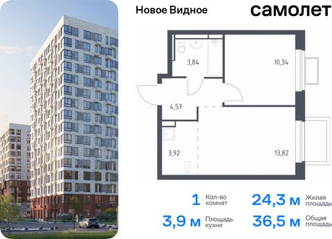 Продается 1-комн. квартира. Квартира расположена на 11 этаже 17 этажного монолитно-кирпичного дома (Корпус 17, Секция 6) в ЖК «Новое Видное» от группы «Самолет». Жилой комплекс «Новое Видное» — это масштабный проект, который состоит из 30 урбан-блоко...