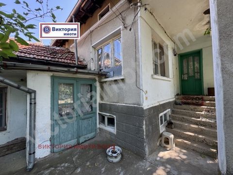 ???? EXCLUSIVE OFFER FROM VICTORIA IMOTI! We are pleased to present to you a house with great potential, located in the picturesque village of Dichin, only 15 km from the town of Dichin. Pavlikeni and 30 km from Veliko Tarnovo excellent location for ...