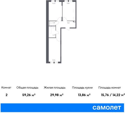 Продается 2-комн. квартира. Квартира расположена на 3 этаже 10 этажного монолитного дома (Корпус 18, Секция 2) в ЖК «Остафьево» от группы «Самолет». «Остафьево» — масштабный жилой комплекс в Новой Москве, рядом с одноименным музеем-усадьбой и городск...