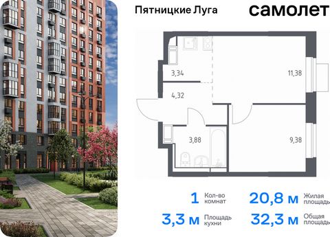 Продается 1-комн. квартира. Квартира расположена на 11 этаже 12 этажного монолитного дома (Корпус 2.1, Секция 13) в ЖК «Пятницкие Луга» от группы «Самолет». Жилой комплекс «Пятницкие луга» находится в Московской области, в городском округе Химки. В п...