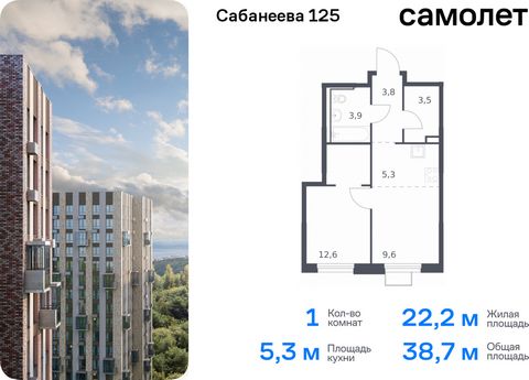 Продается 1-комн. квартира. Квартира расположена на 24 этаже 25 этажного монолитно-кирпичного дома (Корпус 1.3, Секция 3) в ЖК «Сабанеева 125» от группы «Самолет». В жилом комплексе «Сабанеева 125» вы ежедневно будете наслаждаться видами сопок. Холми...