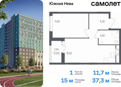 Продается 1-комн. квартира. Квартира расположена на 13 этаже 18 этажного монолитно-кирпичного дома (Корпус 1, Секция 3) в ЖК «Южная Нева» от группы «Самолет». «Южная Нева» - жилой комплекс во Всеволожском районе, на границе с живописным Невским лесоп...