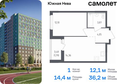 Продается 1-комн. квартира. Квартира расположена на 19 этаже 23 этажного монолитно-кирпичного дома (Корпус 1, Секция 2) в ЖК «Южная Нева» от группы «Самолет». «Южная Нева» - жилой комплекс во Всеволожском районе, на границе с живописным Невским лесоп...