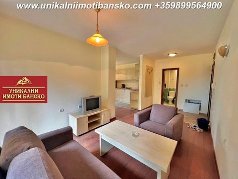 ... NO COMMISSION FROM THE BUYER! Agency 'Unique Properties Bansko' offers for sale FULLY FURNISHED AND READY TO MOVE IN ONE-BEDROOM APARTMENT, LOCATED IN A YEAR-ROUND WORKING COMPLEX! GOOD LOCATION - CLOSE TO THE CENTER AND THE PARK, AND THE DISTANC...