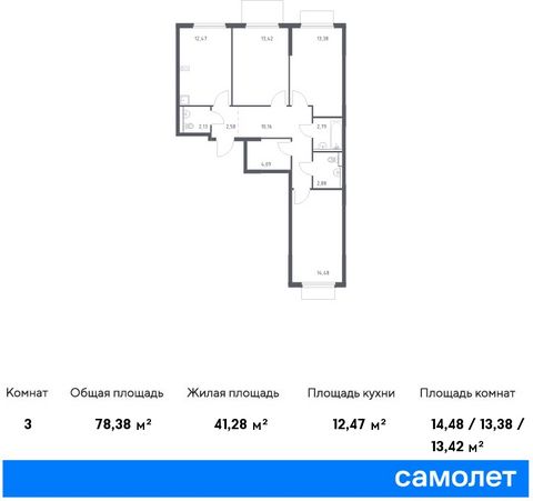 Продается 3-комн. квартира. Квартира расположена на 12 этаже 15 этажного монолитно-кирпичного дома (Корпус 19, Секция 7) в ЖК «Пригород Лесное» от группы «Самолет». Жилой комплекс «Пригород Лесное» находится в 7 км от МКАД. До метро «Домодедовская» —...