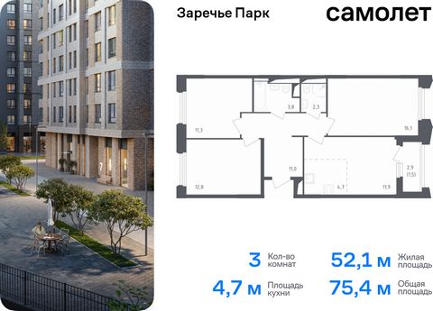 Продается 3-комн. квартира. Квартира расположена на 9 этаже 9 этажного монолитного дома (Корпус 3.1, Секция 11) в ЖК «Заречье Парк» от группы «Самолет». «Заречье Парк» — жилой комплекс бизнес-класса рядом с Мещерским парком и инновационным центром «С...