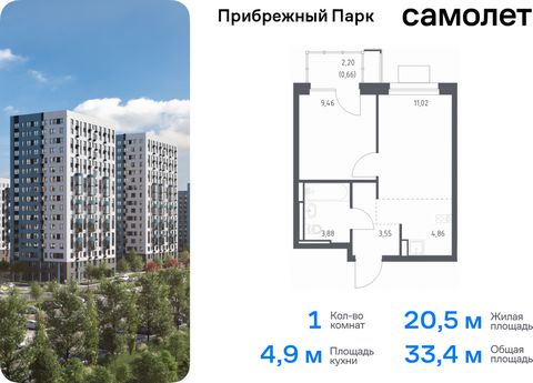 Продается 1-комн. квартира. Квартира расположена на 6 этаже 17 этажного монолитного дома (Корпус 7.1, Секция 1) в ЖК «Прибрежный Парк» от группы «Самолет». Жилой комплекс «Прибрежный Парк» находится на побережье реки Пахры. До станции метро «Варшавск...