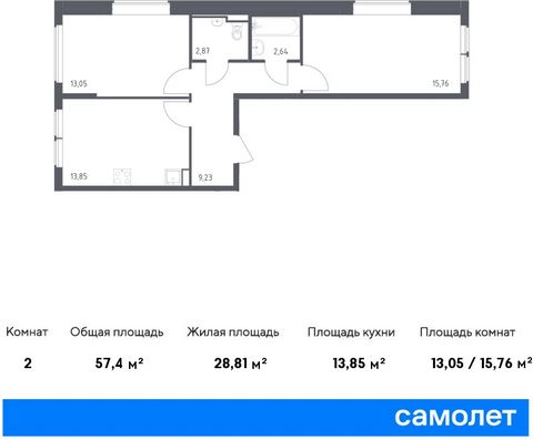 Продается 2-комн. квартира. Квартира расположена на 9 этаже 14 этажного панельного дома (Корпус 22, Секция 9) в ЖК «Остафьево» от группы «Самолет». «Остафьево» — масштабный жилой комплекс в Новой Москве, рядом с одноименным музеем-усадьбой и городски...