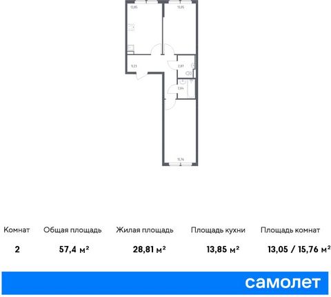 Продается 2-комн. квартира. Квартира расположена на 2 этаже 12 этажного панельного дома (Корпус 23, Секция 2) в ЖК «Остафьево» от группы «Самолет». «Остафьево» — масштабный жилой комплекс в Новой Москве, рядом с одноименным музеем-усадьбой и городски...