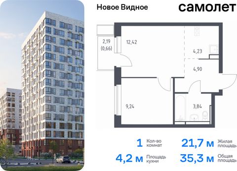 Продается 1-комн. квартира. Квартира расположена на 6 этаже 17 этажного монолитно-кирпичного дома (Корпус 17, Секция 6) в ЖК «Новое Видное» от группы «Самолет». Жилой комплекс «Новое Видное» — это масштабный проект, который состоит из 30 урбан-блоков...