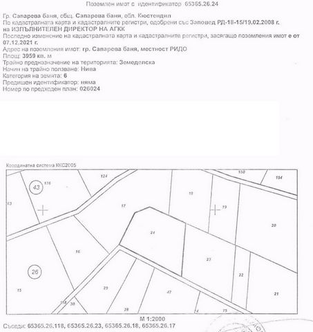 Titan Properties presents to your attention a plot of land in the town of Separeva Banya, which is 8.1 mi away. from the town of Dupnitsa. The plot has an area of 3959 sq.m., is not in regulation, there is no electricity and water, located in the Rid...