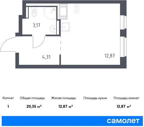 Продается квартира-студия. Квартира расположена на 5 этаже 13 этажного монолитно-кирпичного дома (Корпус 1.1, Секция 4) в ЖК «Квартал Торики» от группы «Самолет». «Квартал Торики» - семейный жилой комплекс в Ломоносовском районе Ленинградской области...